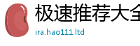 777788888888管家婆由管家婆中特王中王